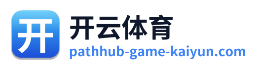 开云体育 Logo